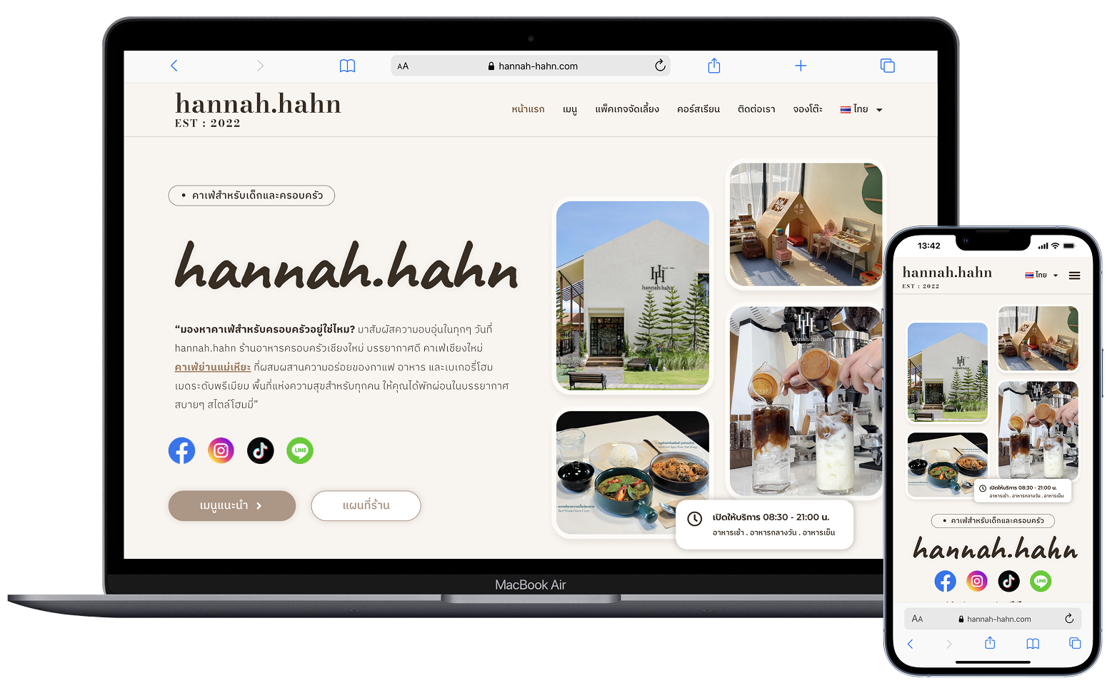รับทำเว็บไซต์ร้านอาหาร WordPress