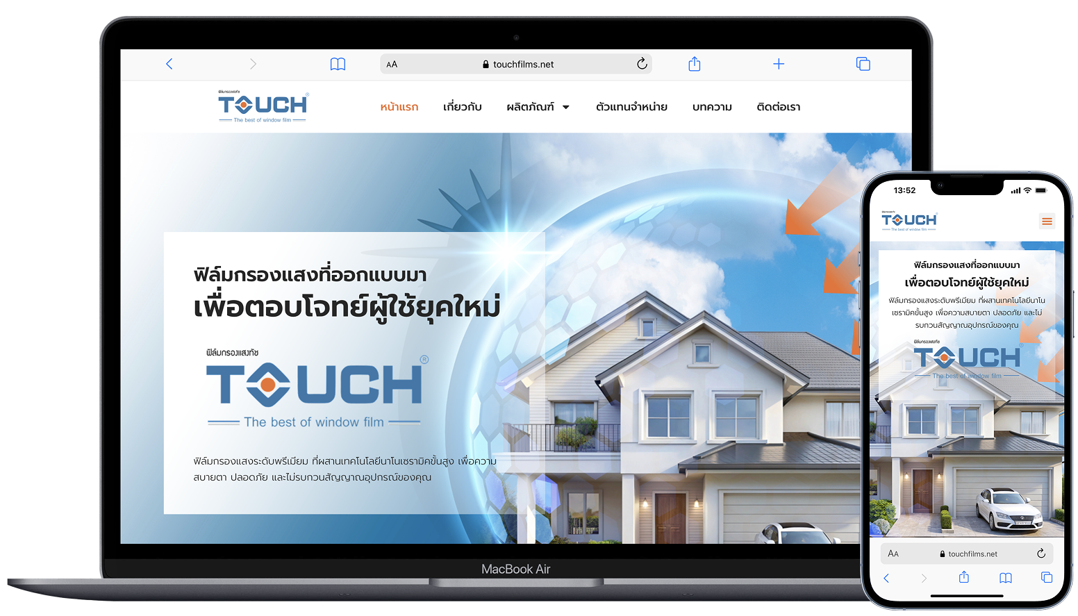 รับทำเว็บไซต์สินค้า ร้านค้าออนไลน์ WooCommerce