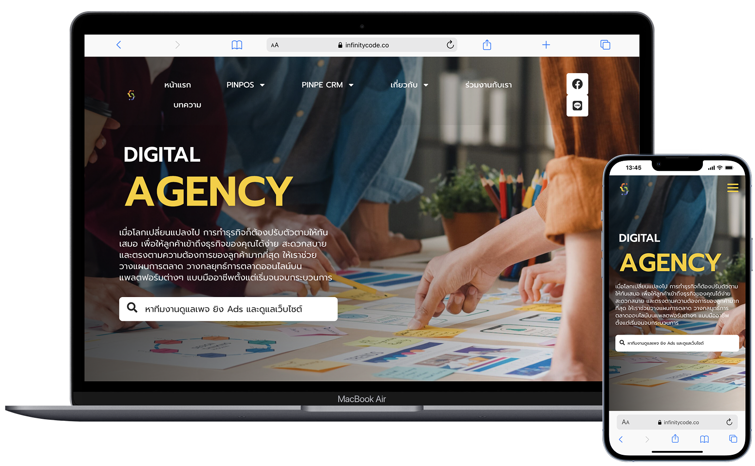 รับทำเว็บไซต์บริษัท องค์กร WordPress